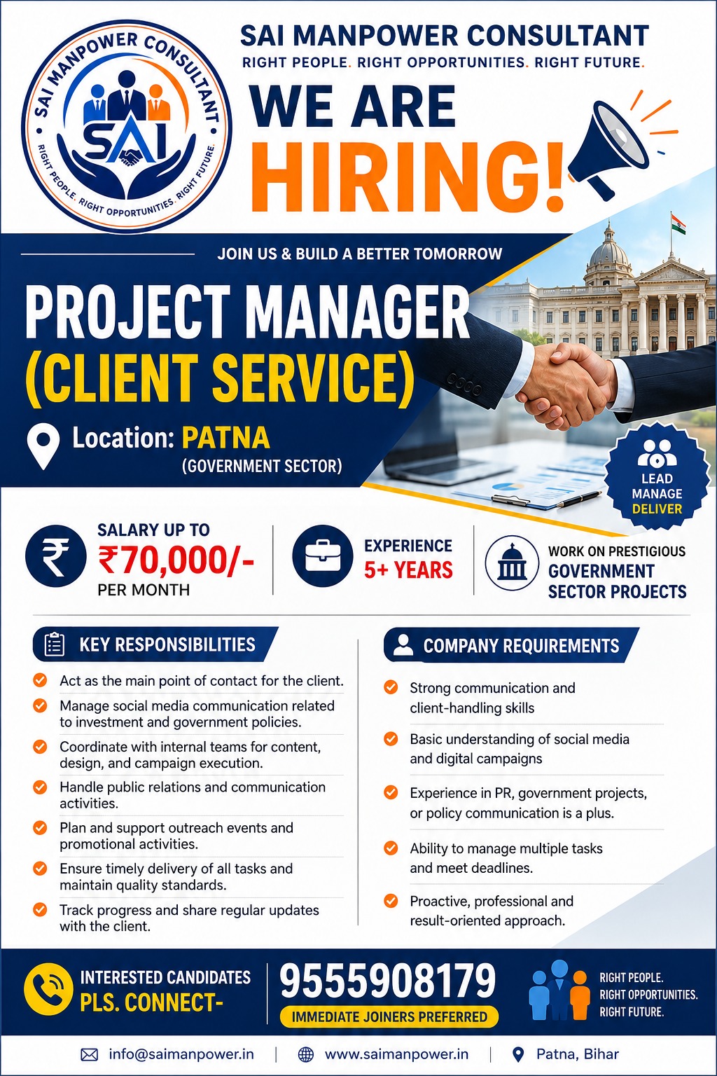 Manpower recruitment and screening process