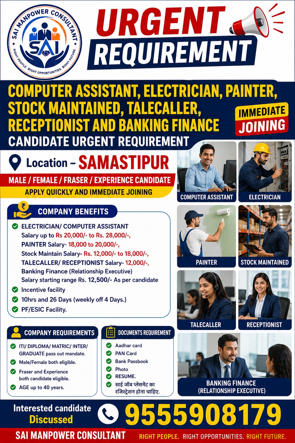 Hiring Image 9